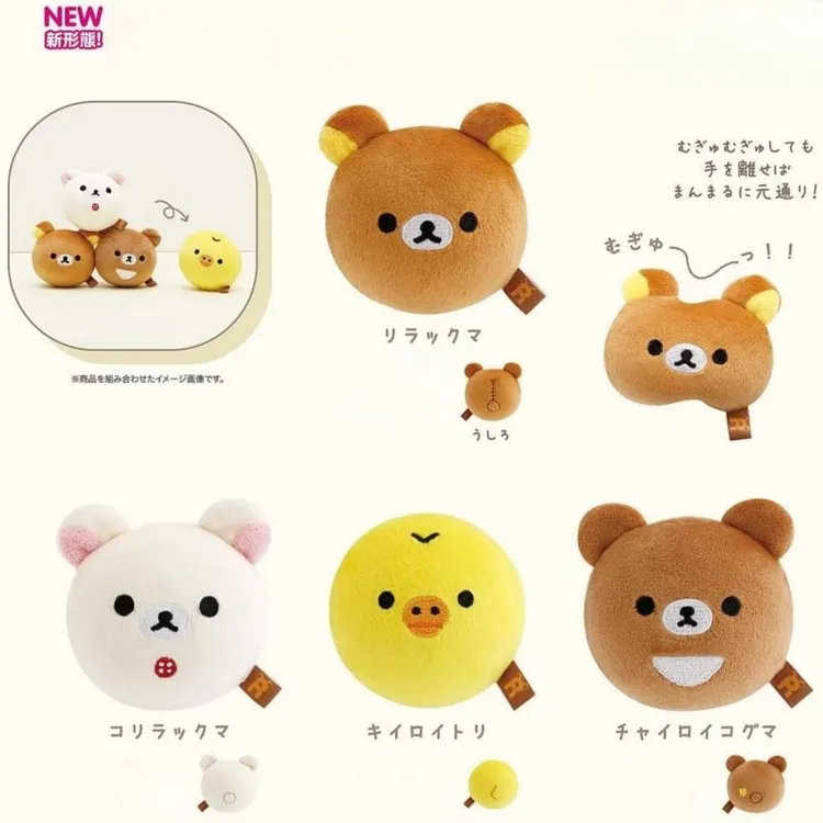 san-x正品轻松熊角落生物毛绒捏捏团子慢回弹创意解压趣味玩具