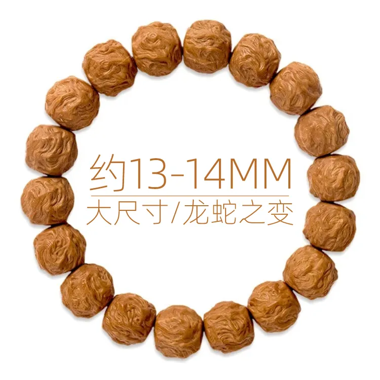 倔匠・14MM大尺寸龙蛇之变男士猴头手串龙岩原生雕刻核桃单圈
