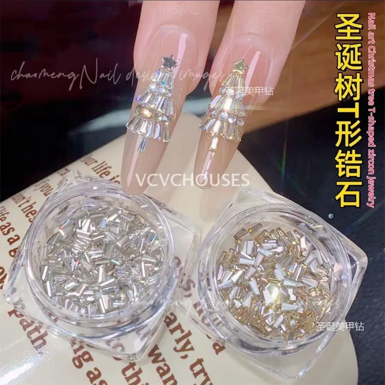 秋冬显白美甲锆石指甲装饰品白钻香槟钻梯形圣诞节圣诞树锆石50颗