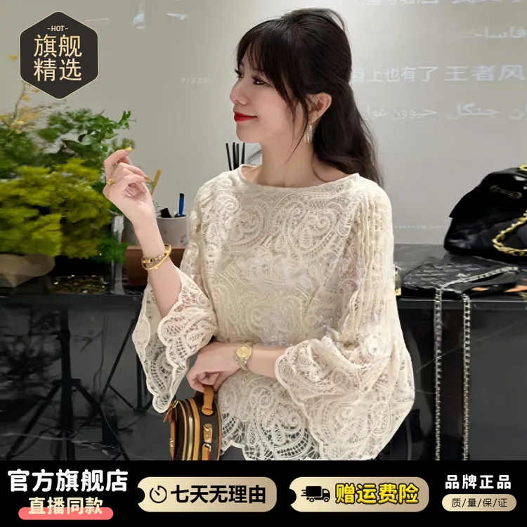 时尚气质减龄套装女2025年春秋新款百搭蕾丝上衣高腰阔腿裤两件套