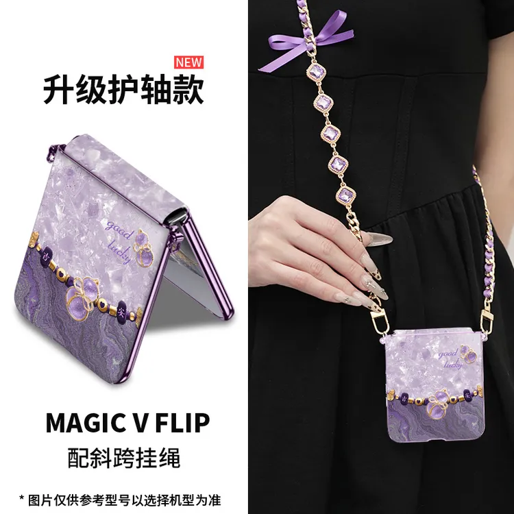 中轴全包适用荣耀magic v flip2流纹葫芦手机壳新款防摔vflip斜挎