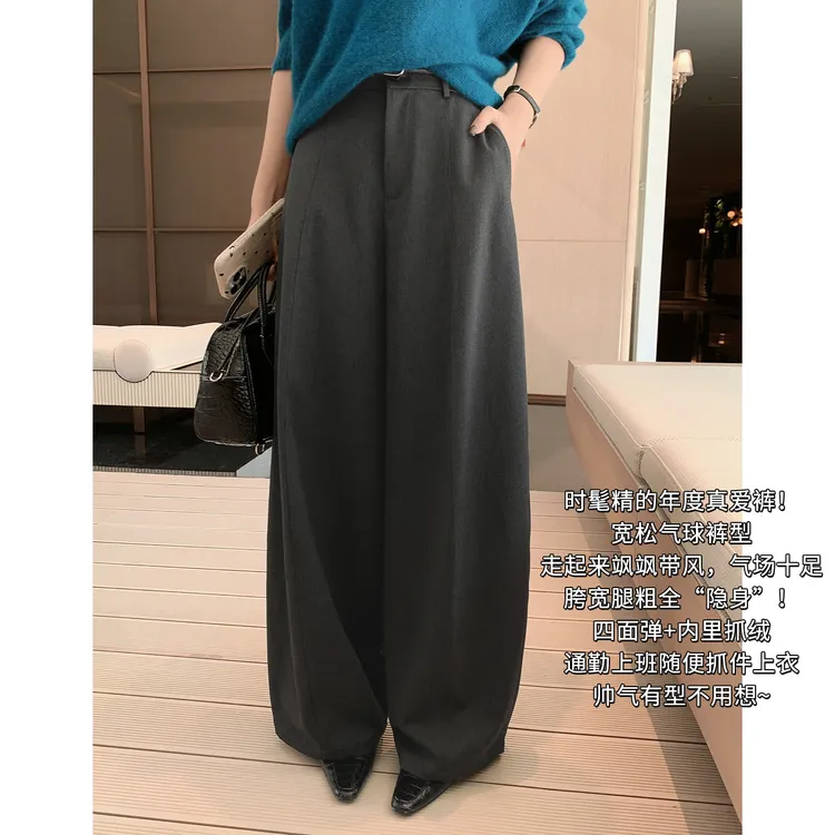 A美洋MEIYANG 兜风西裤 【商场同款】发热保暖气球裤【大70】-周四