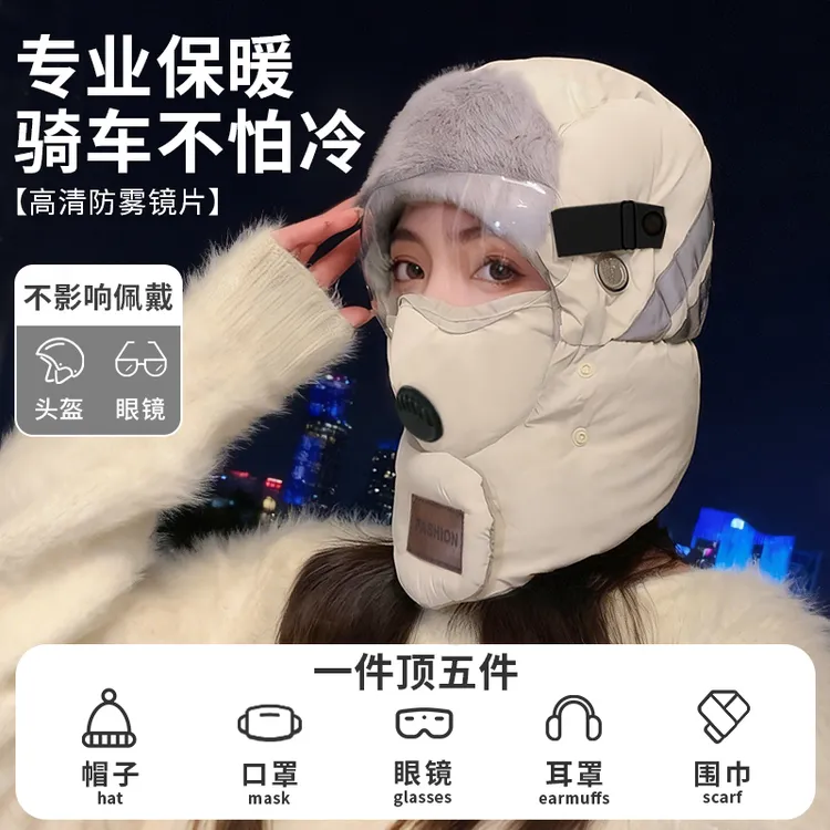 冬季专业保暖头套骑行帽电动车防风帽防寒面罩内胆围脖一体雷锋帽