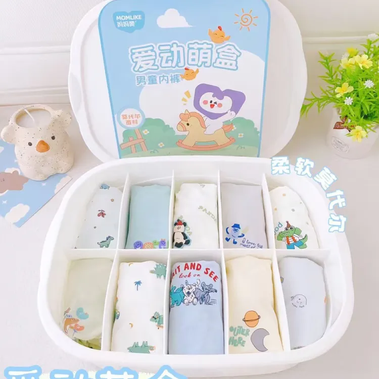 妈妈赞莫代尔棉女童内裤男童内裤夏季薄款平角内裤三角内裤三条装