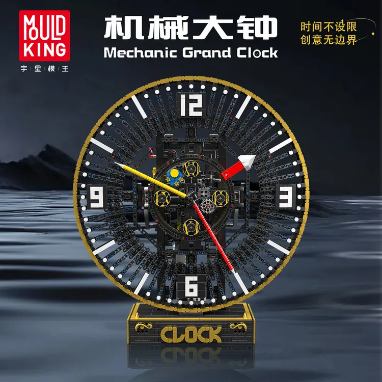 宇星模王百变创意10160电动机械钟表模型积木黑科技拼装男孩玩具