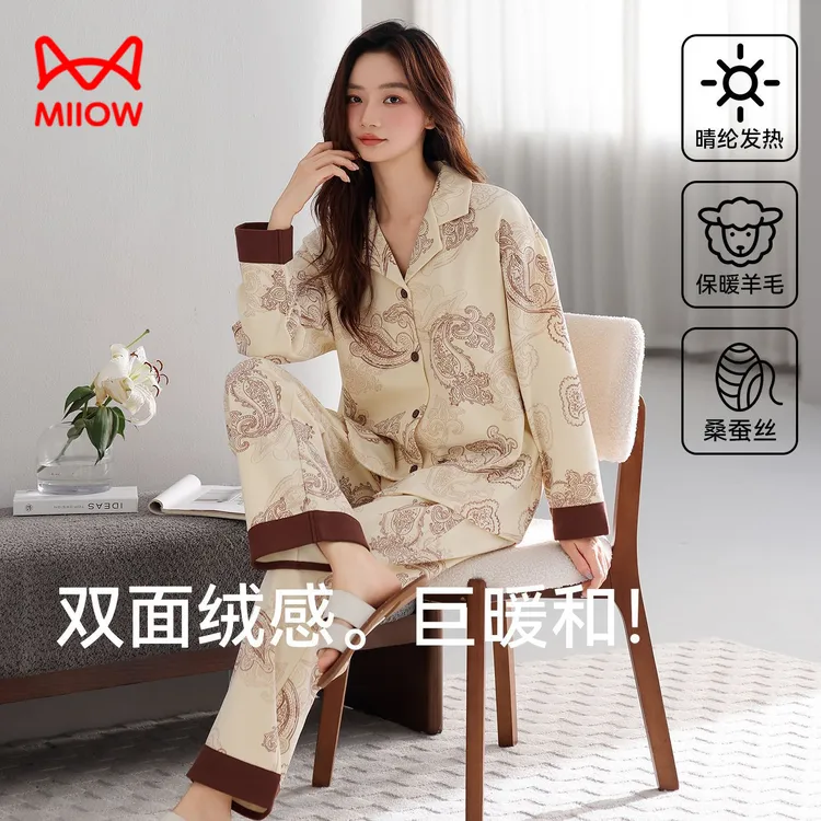 猫人德绒奢华睡衣女士秋冬天加厚长袖翻领开衫保暖套装洋气家居服