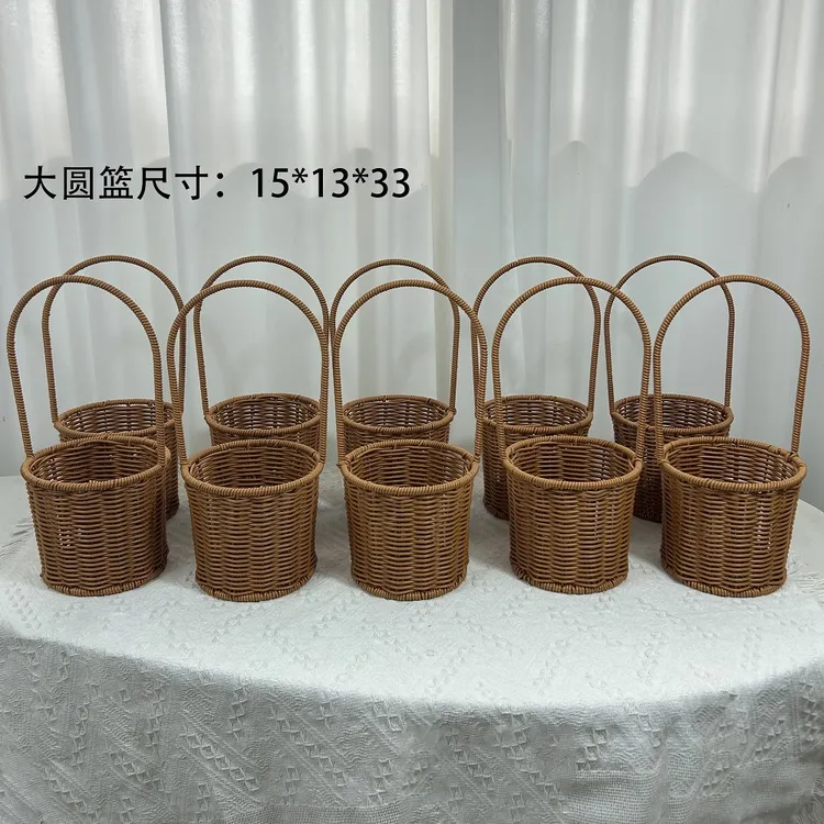 仿藤H3大圆篮口径15*33cm花店必备花篮手提花篮插花篮