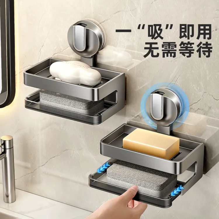 天地鱼吸盘肥皂盒浴室香皂盒壁挂式卫生间置物架香皂沥水盒香皂架