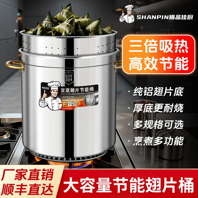 燃气节能汤桶带盖304翅片桶加厚防粘大容量卤肉煮粥桶防糊煮面桶