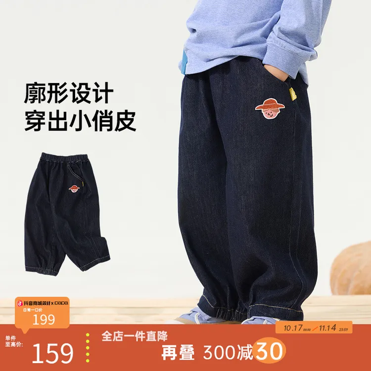 【软牛仔】papa爬爬加厚活性廓形不易褪色软牛仔灯笼裤舒适百搭时尚