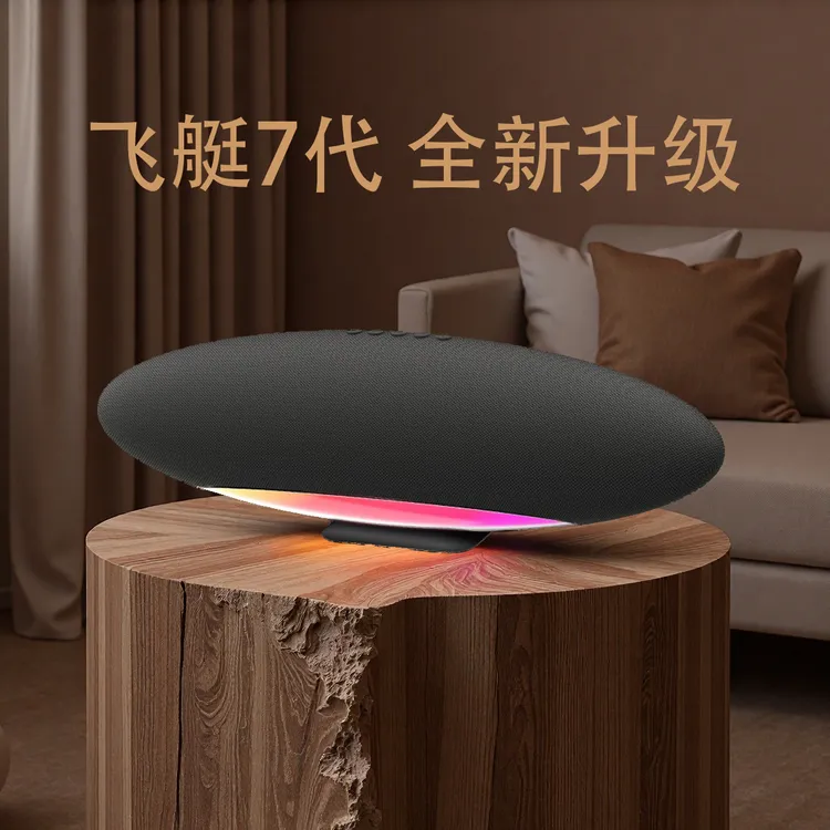 NINTAUS/金正飞艇7代无线蓝牙音响高保真HIFI蓝牙音箱2025新款