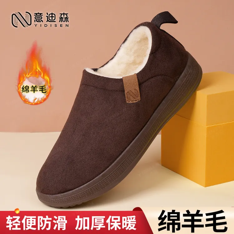 意迪森冬季新款绵羊毛雪地靴男款一脚蹬加厚保暖软底防滑爸爸棉靴
