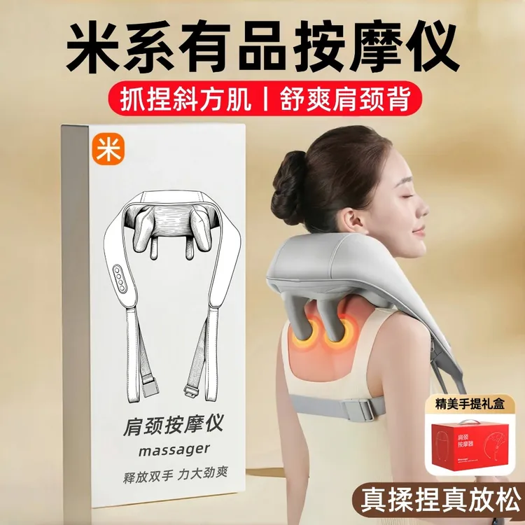 颈椎按摩器全身揉捏神器肩颈背部腰部脖子枕肩膀斜方肌颈部按摩仪