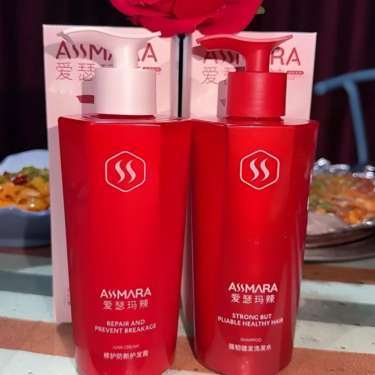 ASSMARA爱瑟玛辣强韧健发去屑控油洗发水护发素柔顺止痒