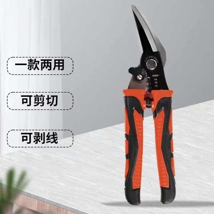 铁皮剪刀多功能不锈钢铝扣板吊顶航空轻钢龙骨集成专用强力剪子