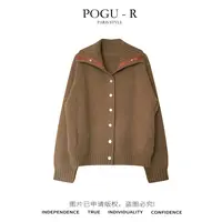 【PoGu】新款羊毛翻领加厚单排扣针织开衫毛衣SY-1033