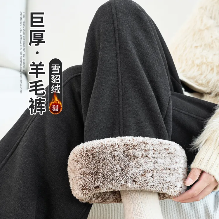 雪貂绒羊毛阔腿裤柔软亲肤加绒加厚保暖显瘦直筒外穿宽松休闲女裤