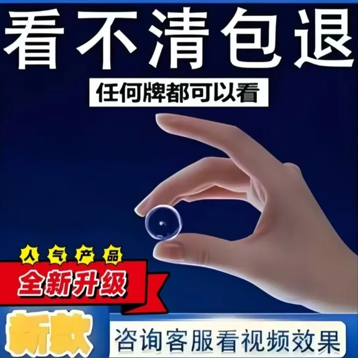 姚记2018魔术扑克背面白光可视花色数字隐形密码隐形眼镜扑克牌