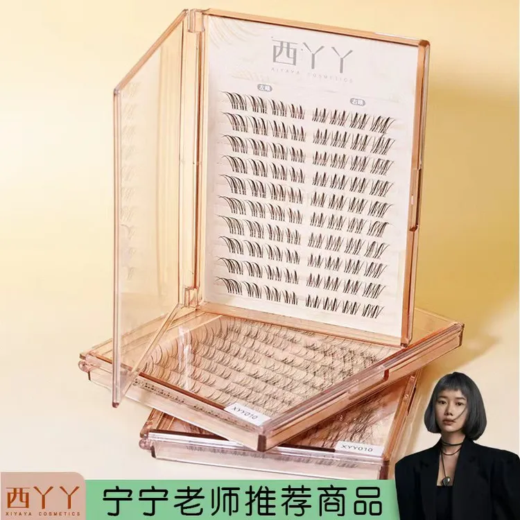 XYY010  假睫毛柔软翘睫毛（上睫毛）