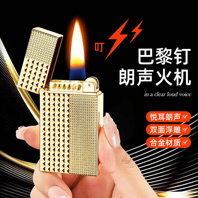 巴黎钉朗声砂轮煤油打火机男个性创意经典明火高品质点烟器送男友