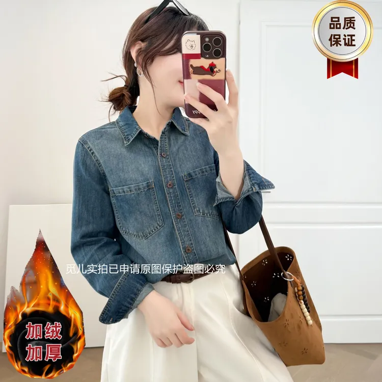 【马骝渐变+不掉色】秋冬正肩软牛仔衬衫新款复古口袋外套叠穿百搭