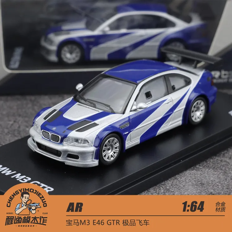 AR BOX 1:64 宝马M3 E46 GTR 极品飞车 集结版合金汽车模型