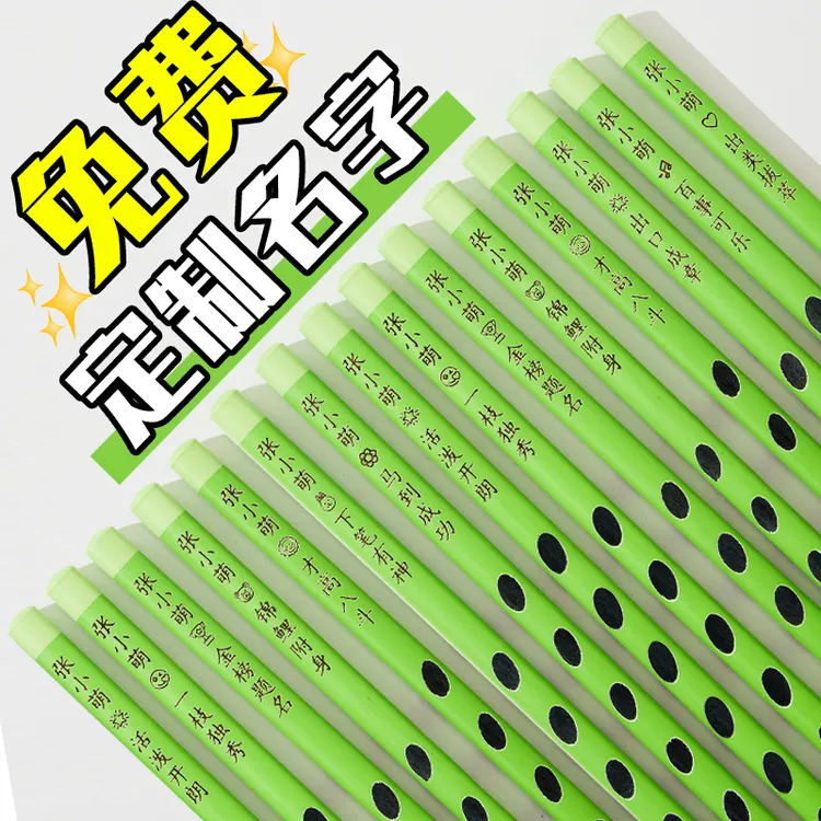 【护眼黑木铅笔】免费刻名字幼儿园小学无毒矫正握姿绿杆三角HB铅笔