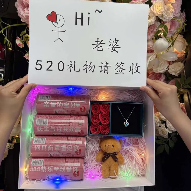 【老婆辛苦了】520礼物送女友创意礼盒惊喜浪漫仪式感卡片定制K4-7S
