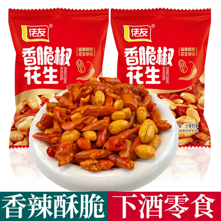 香脆椒花生办公室零食坚果炒货辣椒酥花生米芝麻香酥凉拌菜下酒菜