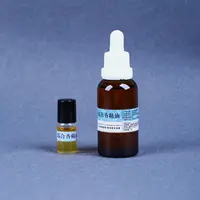 苏合香精油 30ml送一瓶3ml