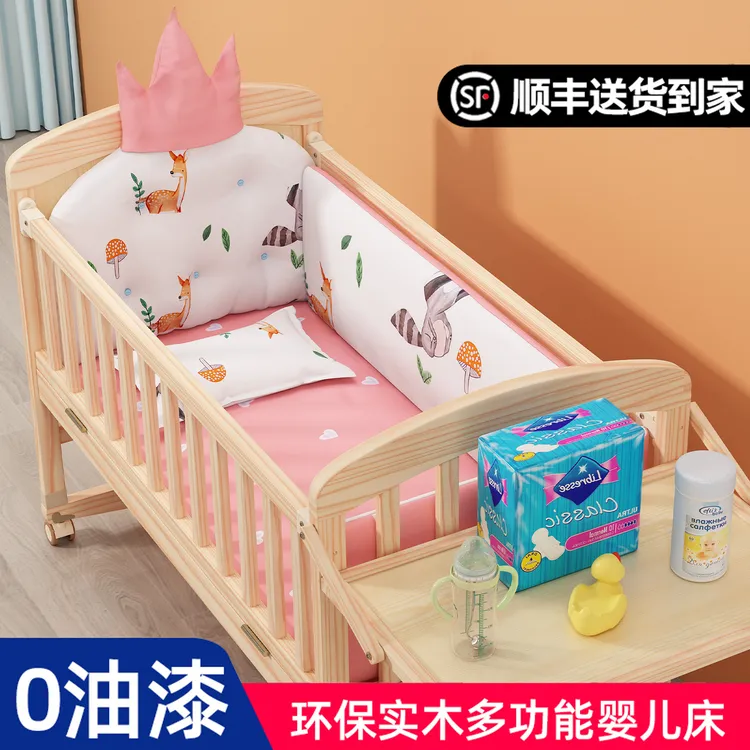 简魅婴儿床宝宝床移动新生儿小床BB儿童多功能实木摇篮床拼接大床