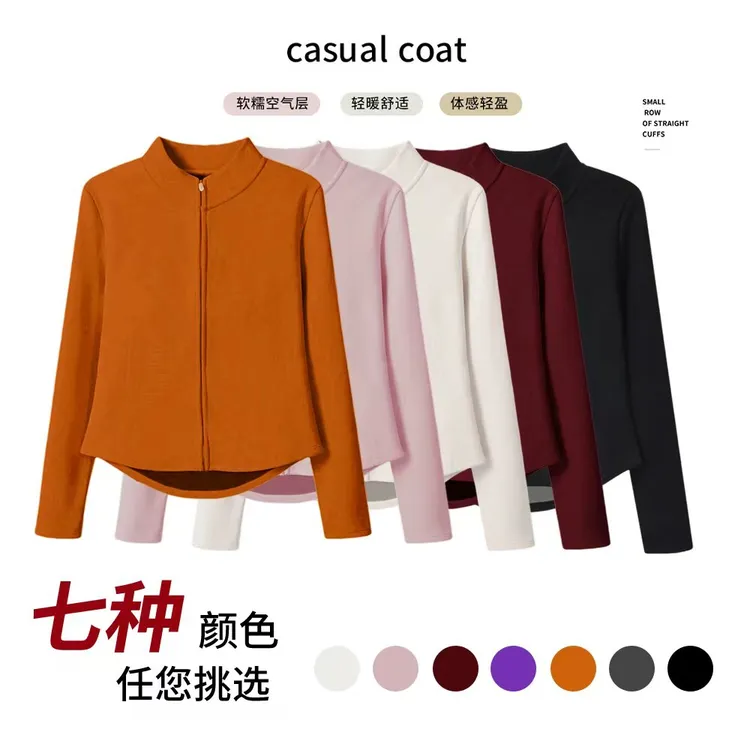 【加大码160斤】秋冬外套瑜伽服修身显瘦立领纯色短款拉链加绒上衣