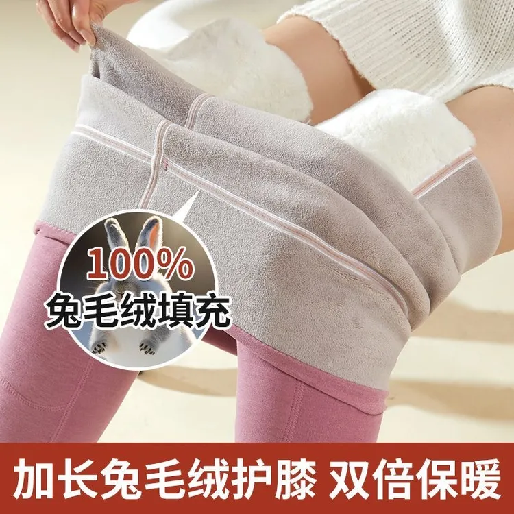 兔毛保暖裤女秋冬季加绒加厚内穿高腰带护膝秋裤东北特厚打底裤