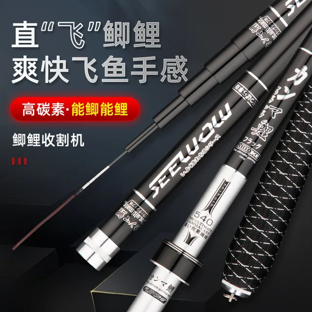 伽玛鲤鱼竿手杆超硬钓鱼竿日式进口碳素台钓竿手竿28调综合竿