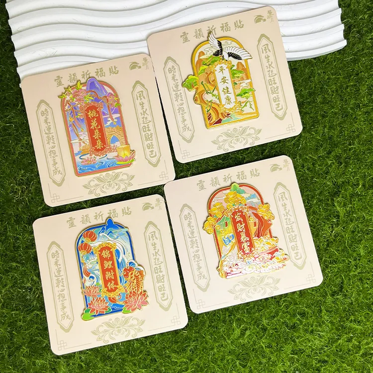 暴富万事如意金属冰箱贴国风国潮祝福文字磁吸diy装饰贴招财