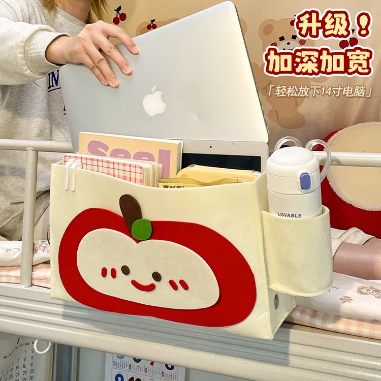 可爱毛毡床边挂篮学生宿舍上铺神器女床头挂式大容量苹果收纳挂袋