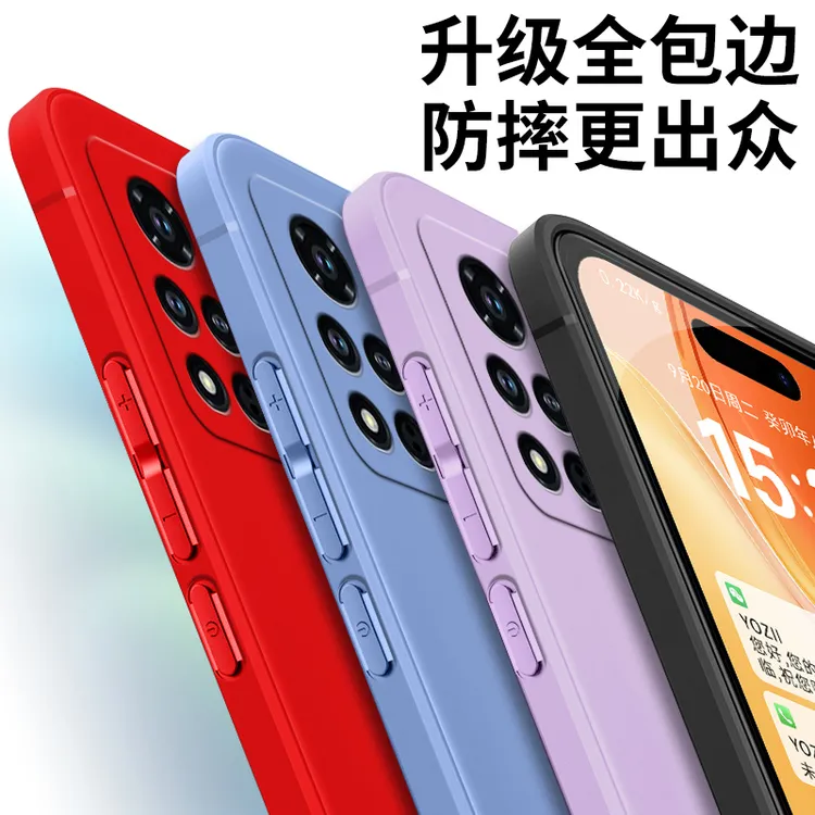 软硅胶荣耀V40手机壳YOK-AN10防摔肤感纯色微磨砂简约全包边耐脏