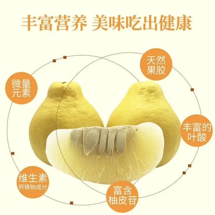 （中大果）正宗广西容县沙田柚当季水果优质农产品纯甜无酸柚子