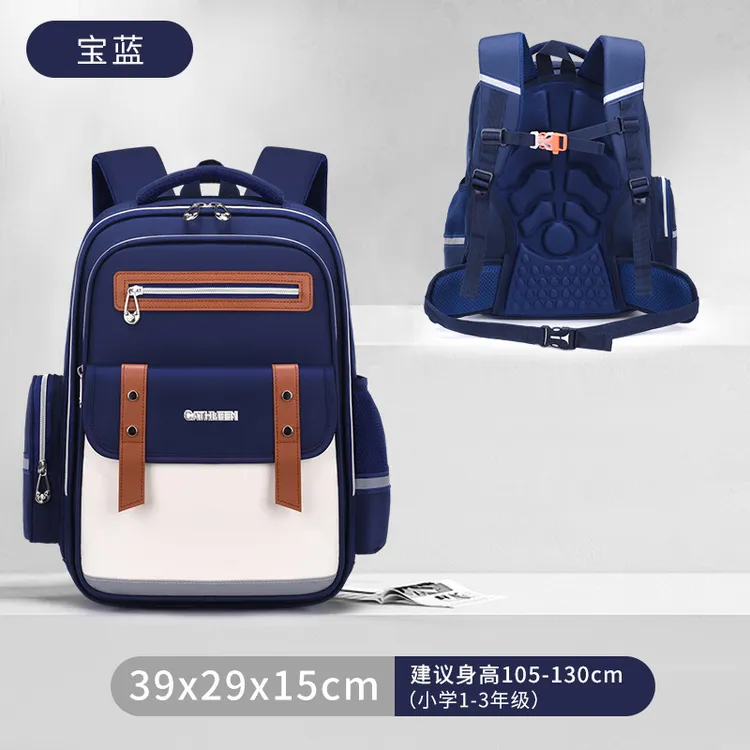 新款云朵书包小学生书包男女孩减负书包大儿童百搭女款包包