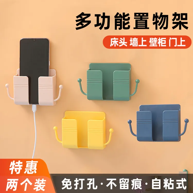床头收纳盒手机充电床头放置架固定粘贴壁挂免打孔遥控器收纳盒