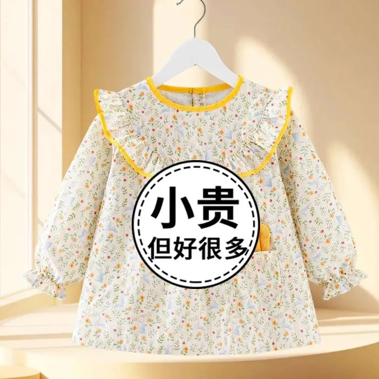 女宝宝罩衣公主裙外穿婴儿童围兜吃饭防水防脏反穿衣饭兜围裙秋冬
