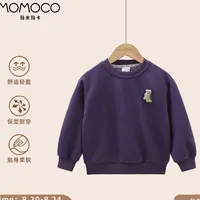MOMOCO/玛米玛卡男童恐龙卫衣秋季儿童韩版可爱打底衫77330232032