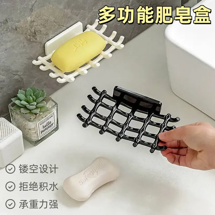 肥皂架家用沥水肥皂盒壁挂式厨房浴室置物架宿舍首饰收纳架皂网格