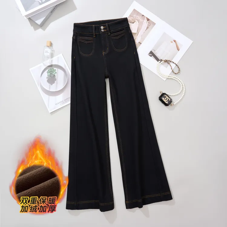 【黑金色】秋冬款时尚休闲风柔软亲肤垂顺不贴腿微喇牛仔裤女1243