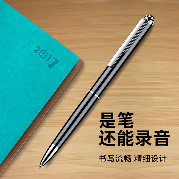 金正录音笔神器小型随身带语音转文字高清降噪超长待机大容量设备