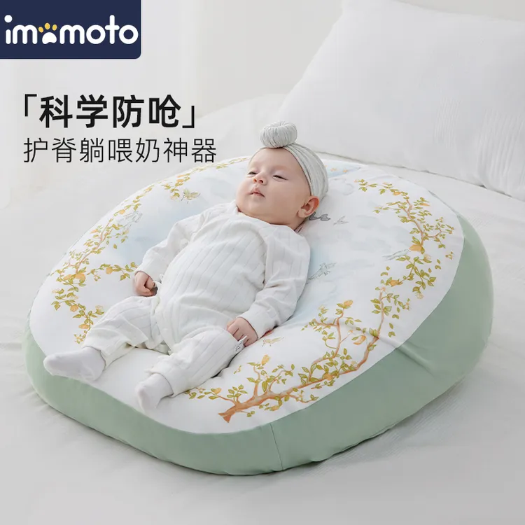 imomoto斜坡枕婴儿喂奶宝宝防吐奶新生儿枕头呛奶胀气躺睡神器