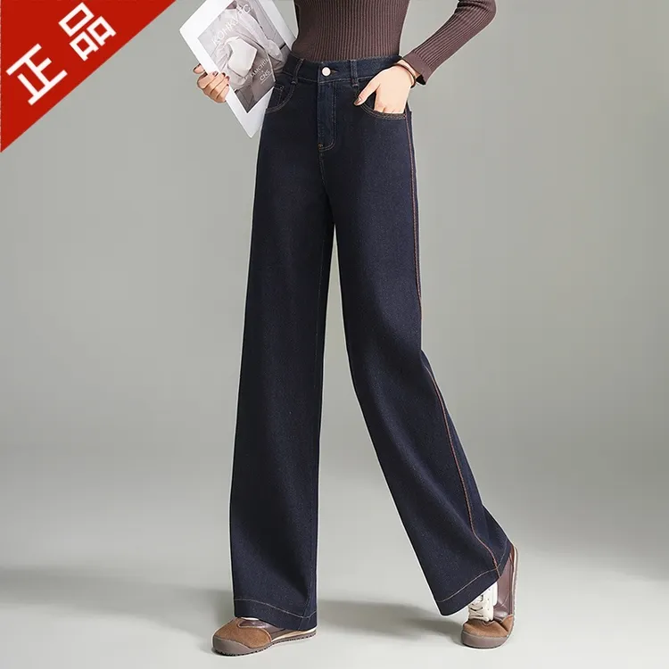 2025正品哥弟新款高腰显瘦丹宁窄版阔腿直筒牛仔裤女秋季时尚爆款