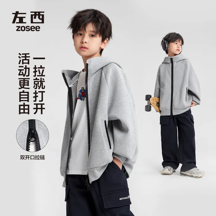 【潮男】左西童装男童连帽外套秋季2025新款儿童卫衣开衫春秋上装