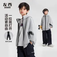 左西童装男童连帽外套秋季2025新款儿童卫衣开衫双向拉链春秋上装
