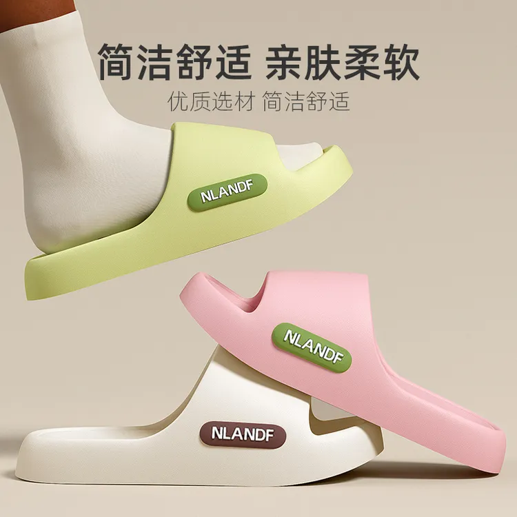 路拉迪升级版防滑凉拖厚底居家浴室舒适拖鞋柔软夏季外穿情人节